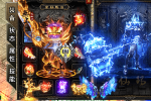 传奇手游【诛仙玛法】5大陆单职业最新整理Win半手工服务端+充值后台+安卓苹果双端