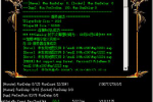 战神引擎M2Server里面文字颜色换成绿色教程