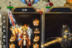 传奇手游【至尊火龙】6大陆三职业白猪2.0最新整理Win半手工服务端+充值后台+安卓苹果双端