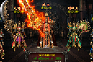 幽冥传奇【卡路里传奇】 新版称号UI三职业+光柱+真彩地图+充值后台+安卓苹果双端