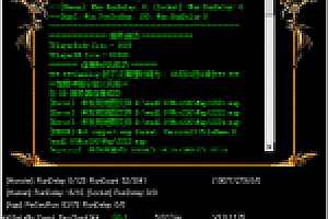 战神引擎M2Server里面文字颜色换成绿色教程