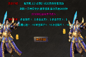 传奇手游【健健传奇】九一炎龙三职业9大陆白猪2.0最新整理Win半手工服务端+充值后台+安卓苹果双端