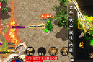 传奇手游【焚天传奇】焚天攻速单职业四十大陆魂环攻速版白猪3.0最新整理Win半手工服务端+充值后台+安卓苹果双端