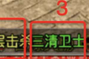 白猪插件配置物品掉落提示教程