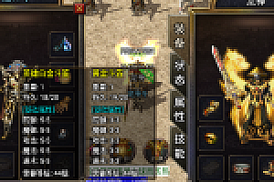 传奇手游【玛法合击】1.85玛法复古合击三职业白猪2.0最新整理Win半手工服务端+充值后台+安卓苹果双端