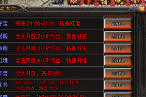 传奇手游【不灭战神】1.80复古小极品三职业天花板免授权最新整理Win半手工服务端+充值后台+安卓端