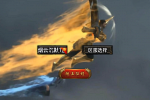 传奇手游【烟云沉默】1.76复古三职业小兰插件免授权最新整理Win半手工服务端+充值后台+安卓苹果双端