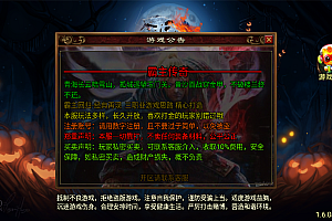 传奇手游【霸主传奇】九大陆中变三职业白猪3.0最新整理Win半手工服务端+充值后台+安卓苹果双端