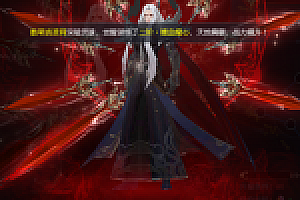 仙侠手游【仙之痕】画质精美仙侠最新整理Linux手工服务端+GM授权后台+解密工具+安卓苹果双端