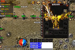 传奇手游【热血屠龙】1.80热血复古三职业裤衩版最新整理Win半手工服务端+充值后台+安卓苹果双端