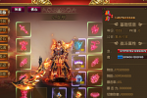 白日门【九魔劫】超变单职业最新整理Win半手工服务端+GM后台+外网教程+安卓苹果双端