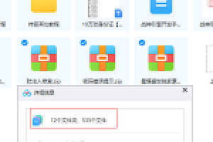 战神引擎传奇手游及端游架设+修改+微端+合区教程,小白进阶必备
