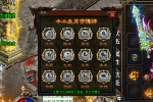 传奇手游【热血战神】独家开区版180三职业白猪3.0最新整理Win半手工服务端+充值后台+安卓苹果双端