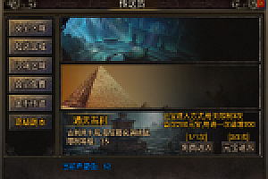 传奇手游【魔龙之战】战神终极三职业白猪3.1免授权最新整理Win半手工服务端+充值后台+安卓苹果双端