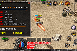 传奇手游【晴天火龙】晴天火龍第一版白猪5.0最新整理Win半手工服务端+充值后台+安卓苹果双端