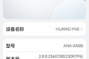 兼容安卓11和华为鸿蒙系统的战神引擎客户端