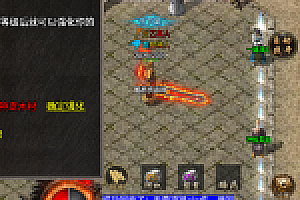 传奇手游【深渊火龙】晴天火龙三职业转白猪3.1最新整理Win半手工服务端+充值后台+安卓苹果端