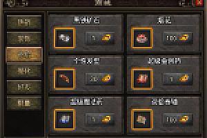 传奇手游【中原传奇】1.76公益复古白猪2.0最新整理Win半手工服务端+充值后台+安卓苹果端