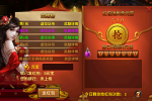 幽冥传奇【黑暗光年】最新整理Win一键服务端+安卓+GM授权后台+详细搭建教程