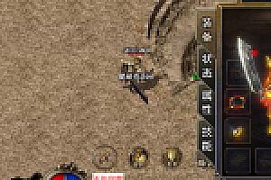 传奇手游【追忆2003】1.76追忆复古三职业金币版白猪3.0最新整理Win半手工服务端+充值后台+安卓端
