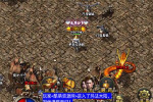 传奇手游【绝世星王】1.80复古三职业白猪2.0最新整理Win半手工服务端+充值后台+安卓苹果双端