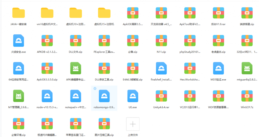 架设工具插图1