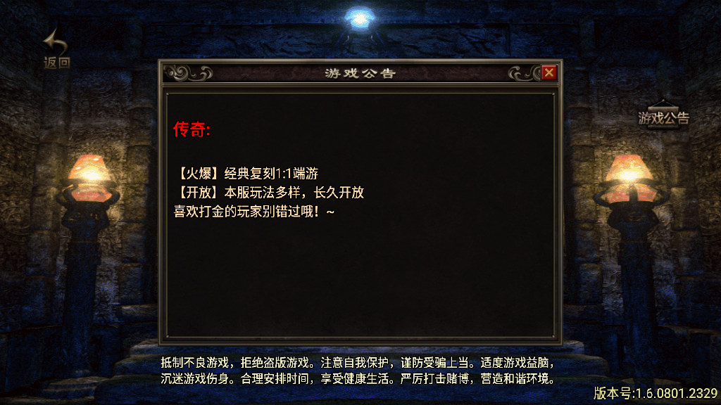 传奇手游【天意杀神】4大陆攻速单职业白猪3.0最新整理Win半手工服务端+充值后台+安卓苹果双端插图1
