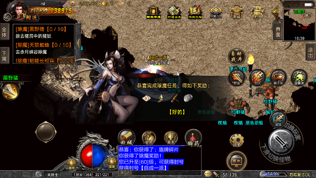 传奇手游【君临复古】第二季修复单职业+增强版白猪3.0最新整理Win半手工服务端+充值后台+安卓苹果双端插图17