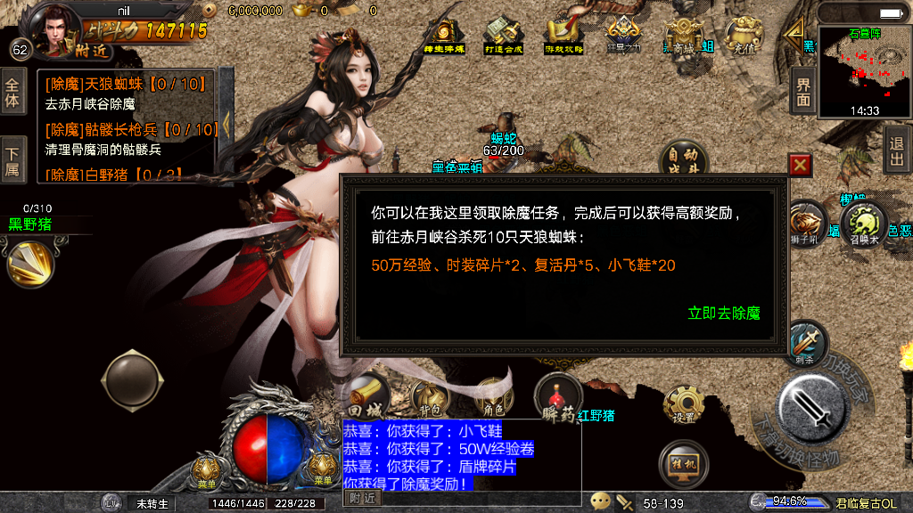 传奇手游【君临复古】第二季修复单职业+增强版白猪3.0最新整理Win半手工服务端+充值后台+安卓苹果双端插图21