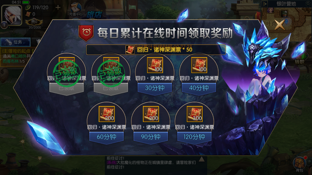 阿拉德之怒【回归大陆之成神之路】最新整理Linux手工服务端+多区+安卓苹果双端+运营后台+GM授权物品后台+详细搭建教程插图9