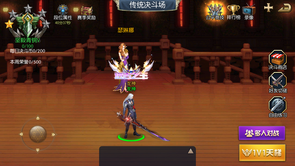 阿拉德之怒【回归大陆之成神之路】最新整理Linux手工服务端+多区+安卓苹果双端+运营后台+GM授权物品后台+详细搭建教程插图23
