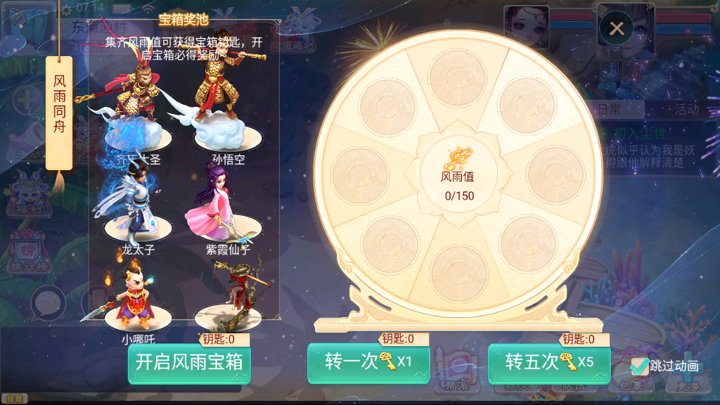 大话回合手游【岁月如歌】最新整理Linux手工服务端+源码+安卓+JAVA后台+内置后台+详细搭建教程插图9