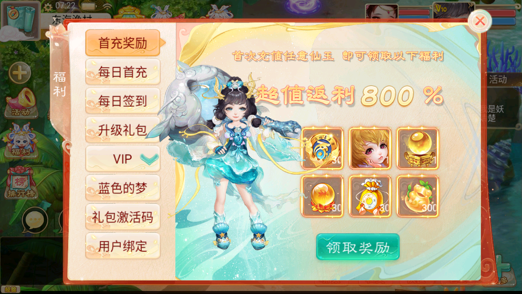 大话回合手游【岁月如歌】最新整理Linux手工服务端+源码+安卓+JAVA后台+内置后台+详细搭建教程插图13
