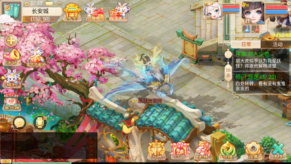 大话回合手游【岁月如歌】最新整理Linux手工服务端+源码+安卓+JAVA后台+内置后台+详细搭建教程插图25
