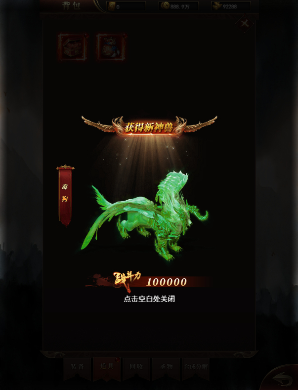 三网H5游戏【圣虚传说H5】最新整理Linux手工服务端+Win半手工端+GM授权后台插图5