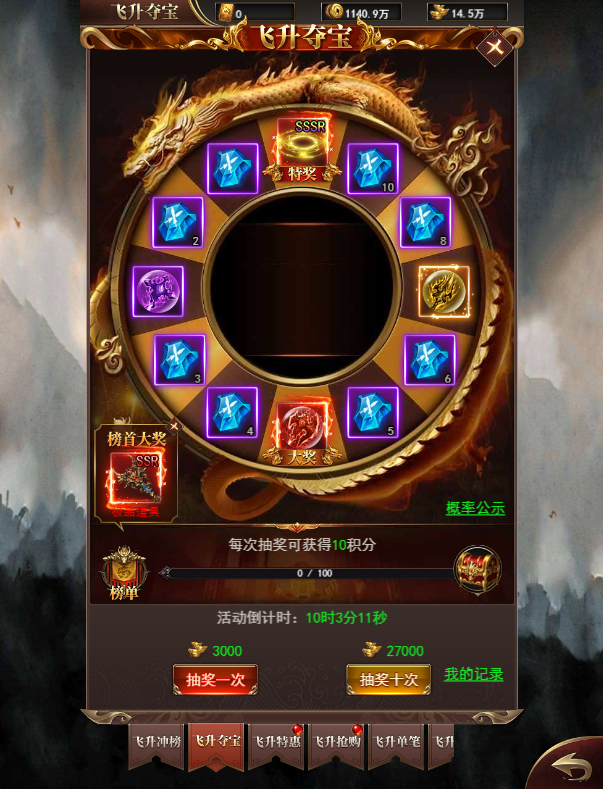 三网H5游戏【圣虚传说H5】最新整理Linux手工服务端+Win半手工端+GM授权后台插图13