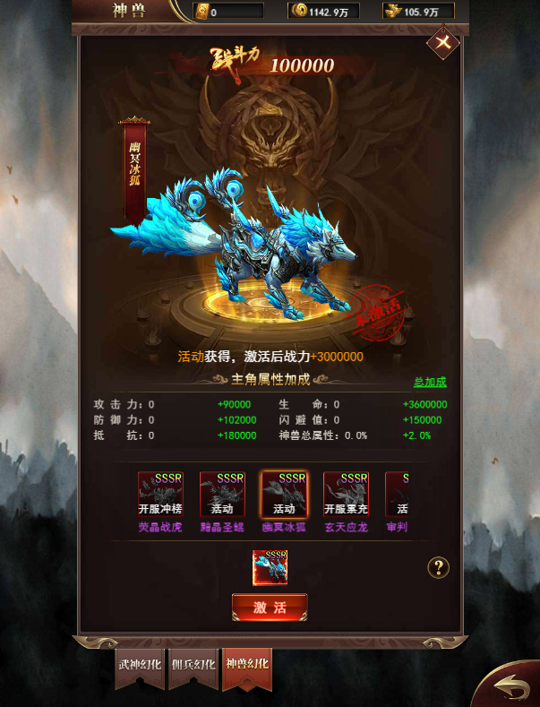 三网H5游戏【圣虚传说H5】最新整理Linux手工服务端+Win半手工端+GM授权后台插图17