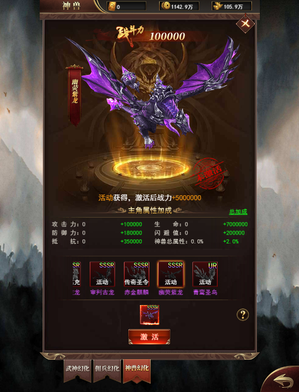 三网H5游戏【圣虚传说H5】最新整理Linux手工服务端+Win半手工端+GM授权后台插图21
