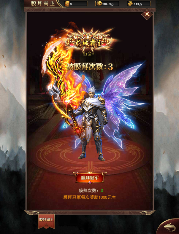 三网H5游戏【圣虚传说H5】最新整理Linux手工服务端+Win半手工端+GM授权后台插图31