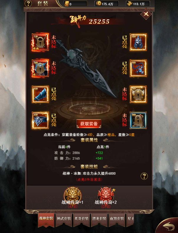 三网H5游戏【圣虚传说H5】最新整理Linux手工服务端+Win半手工端+GM授权后台插图33