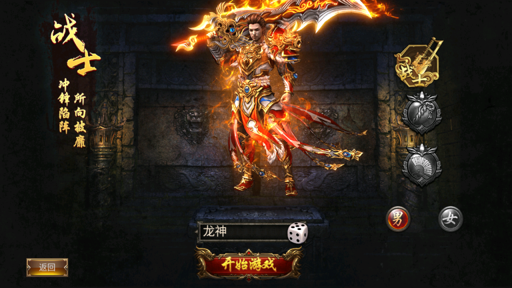 幽冥传奇【卡路里传奇】 新版称号UI三职业+光柱+真彩地图+充值后台+安卓苹果双端插图5