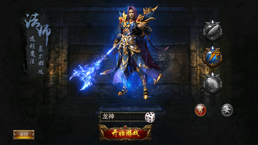 幽冥传奇【卡路里传奇】 新版称号UI三职业+光柱+真彩地图+充值后台+安卓苹果双端插图7