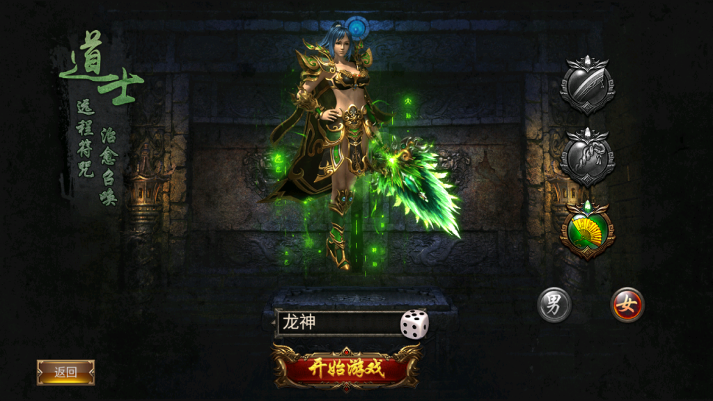 幽冥传奇【卡路里传奇】 新版称号UI三职业+光柱+真彩地图+充值后台+安卓苹果双端插图9