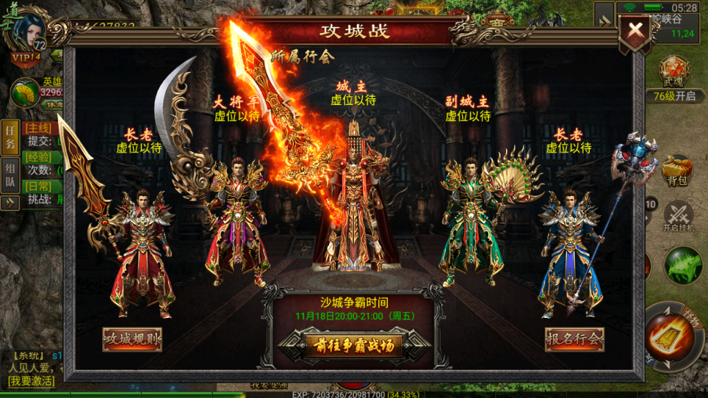 幽冥传奇【卡路里传奇】 新版称号UI三职业+光柱+真彩地图+充值后台+安卓苹果双端插图21