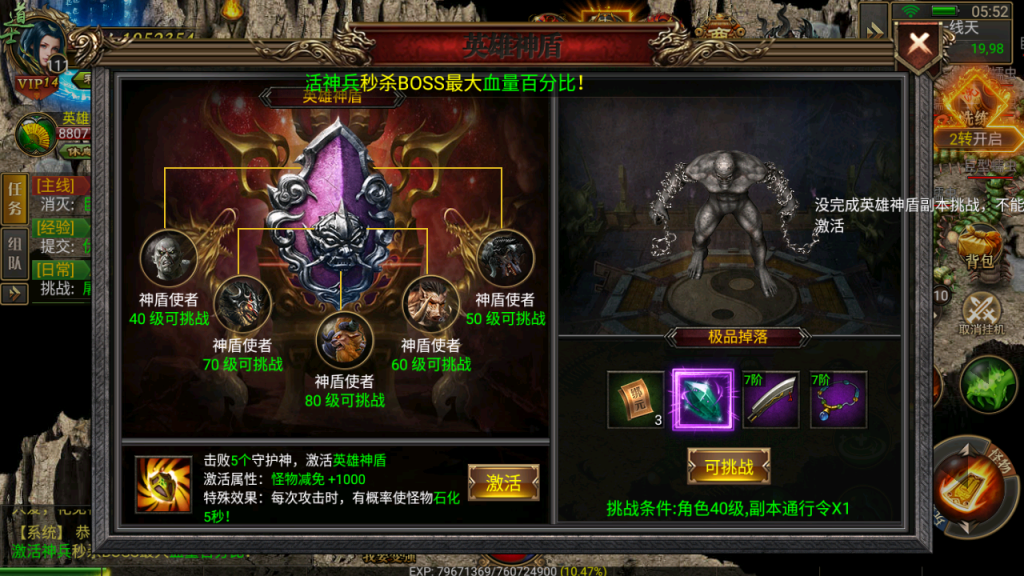 幽冥传奇【卡路里传奇】 新版称号UI三职业+光柱+真彩地图+充值后台+安卓苹果双端插图31