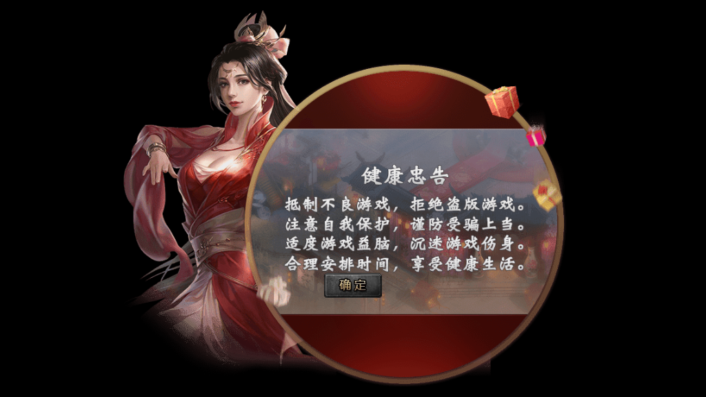 传奇手游【旺旺传奇3.0】旺旺传奇单职业白猪3.0最新整理Win半手工服务端+充值后台+安卓苹果双端插图7