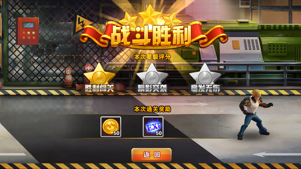 横版格斗手游【新全民炫斗】最新整理Win系一键即玩服务端+安卓+详细搭建教程插图5