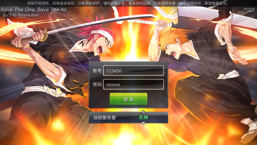 横版格斗手游【死神觉醒】最新整理Linux手工服务端+安卓+GM后台+详细搭建教程插图1