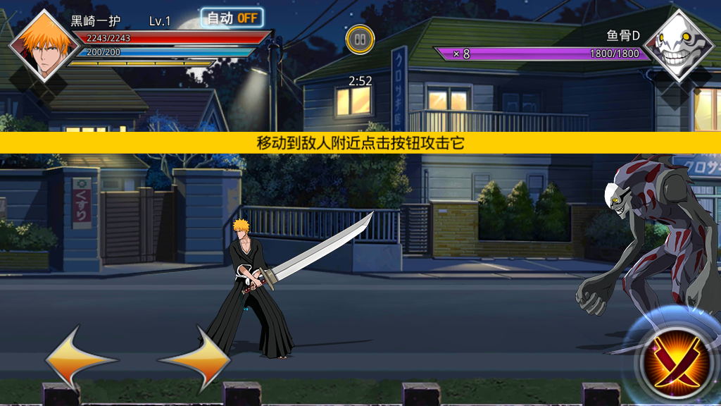横版格斗手游【死神觉醒】最新整理Linux手工服务端+安卓+GM后台+详细搭建教程插图5