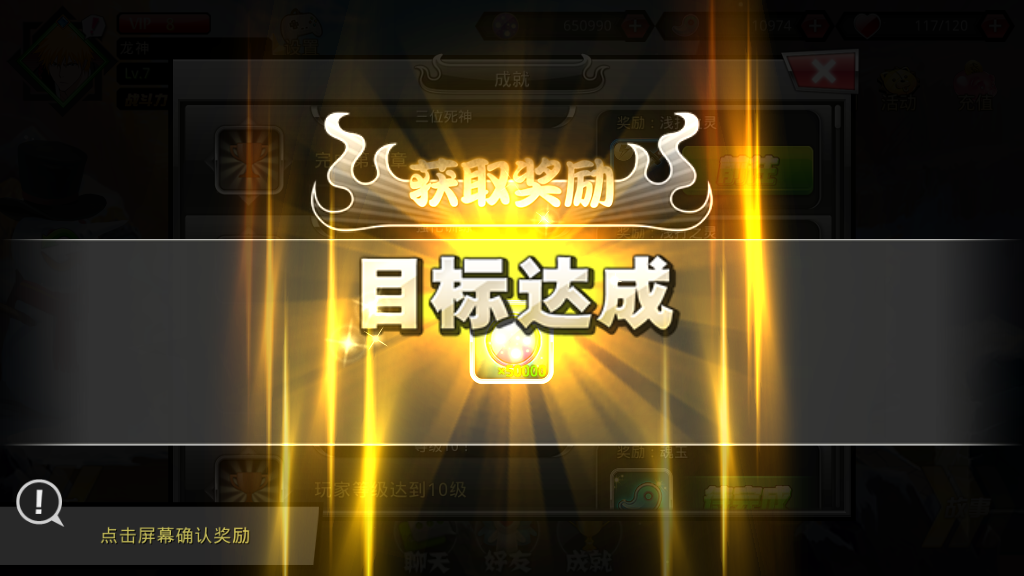 横版格斗手游【死神觉醒】最新整理Linux手工服务端+安卓+GM后台+详细搭建教程插图19